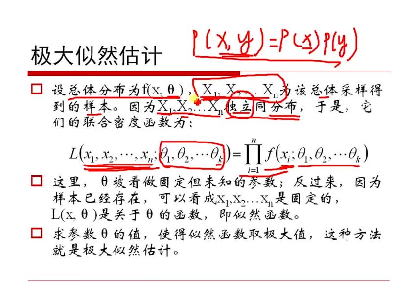 七月在线·数学课程，网盘下载(523.62M)