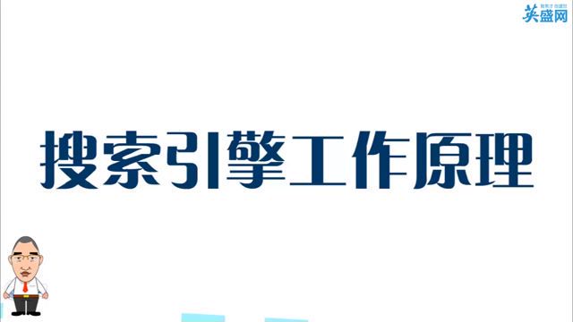 英盛网思维导图新媒体运营等付费课程，网盘下载(16.51G)